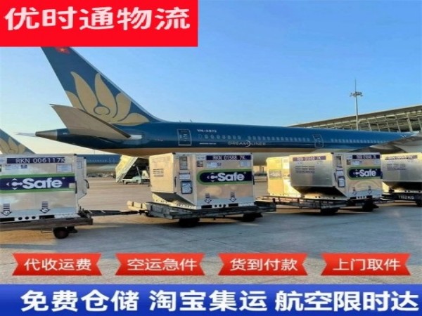 迁安到深圳空运加急专线